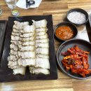 대구 신천동 맛집 송라돼지국밥 삼겹수육 어떨까?