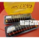 2호선 장산역 7번출구 이미지