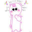 땡큐댕댕 이미지