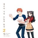 오늘의밥상 이미지