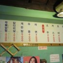 유온달포장 - 수성구 만촌동 | 유온달포장