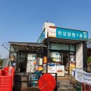 해빛편의점