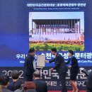 남문터 광장 이미지