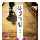 사촌2천 이미지