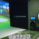 제이제이 골프존파크 이미지