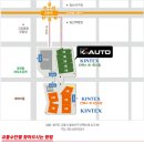 일산전기자동차충전소 네이버블로그