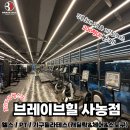 벨몽드마트 강북점 이미지