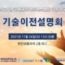 (주)세종기술 이미지