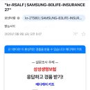 삼성메디케어 이미지