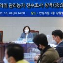 정도축산 이미지
