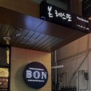 본레스또 이미지