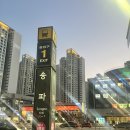 앙뷰티 | 송파역네일숍 겨울시럽네일 잠실직장인 칼퇴후 앙뷰티 에서 잠실네일받은 후기
