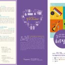 남중하나마트 이미지