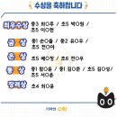 진샘공부방 - 평택시 추담로 58-78 | 진샘공부방