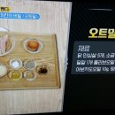 영광치킨 이미지