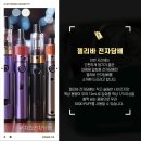 치타전자담배 이미지
