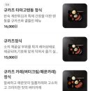 규카츠정 - 부산진구 서전로46번길 64 | 규카츠정