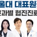 더탑치과교정과치과의원 이미지