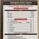 국제빌딩(국제식품/초원농원) 네이버블로그
