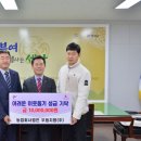 농업회사법인우듬지팜(주) 충남일보