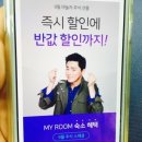 순천모텔 이미지