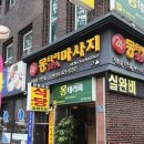 몽타이 - 강서구 명지오션시티4로 96 | 동성로 데이트] 찌뿌둥한 날엔 무조건 여기! 리모델링으로 더 쾌적해진 '몽타이마사지' 재방문 솔직 후기!