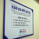 (주)자연담은