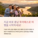 보령카페문화체험관