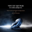 아트모션