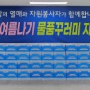 성덕동 행정복지센터 네이버블로그