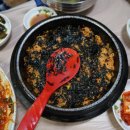 바다아구찜 탕 이미지