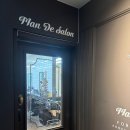 왕십리역 | 맨드살롱 왕십리역점 다녀온 왕십리역 미용실 후기