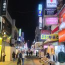 로데오거리 이미지