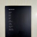 별이머문자리