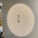 안덕시장 이미지