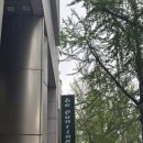 서울 최초의 레스토랑 라칸티나 파스타 4개 솔직후기