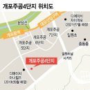 개포4-101 이미지