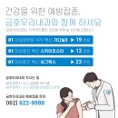 금호다실