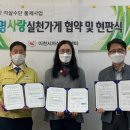 새로나공판장
