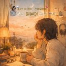 예문식당 - 시흥시 공단1대로27번길 18 | 전화 일본어 랭디 후기 | 직장인 일본어 공부 루틴 | 여행 일본어 표현 | JLPT N1 준비