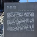 해파랑길(제24구간) Daum카페