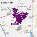 광교타운공인중개사사무소 이미지