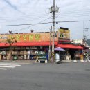 가양생필품