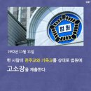 성도교역 | 3.1 만세운동을 지켜본 선교사들의 결론! 조선인들을 개종시키려면 노예상태로 내버려두는 것이 낫다? 😤