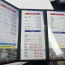 유진회센타2호점 이미지