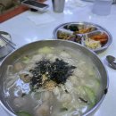 터미널가정식백반