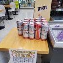 씨유 의정부서부점 | 의정부 CU 7월 버드와이저맥주 싸게산 후기