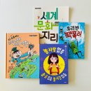 솔샘초등학교 네이버블로그