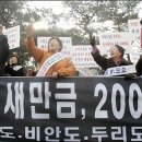 Netizen eye news. 2005년 1월 29일 토요일 이미지