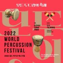 월드조명